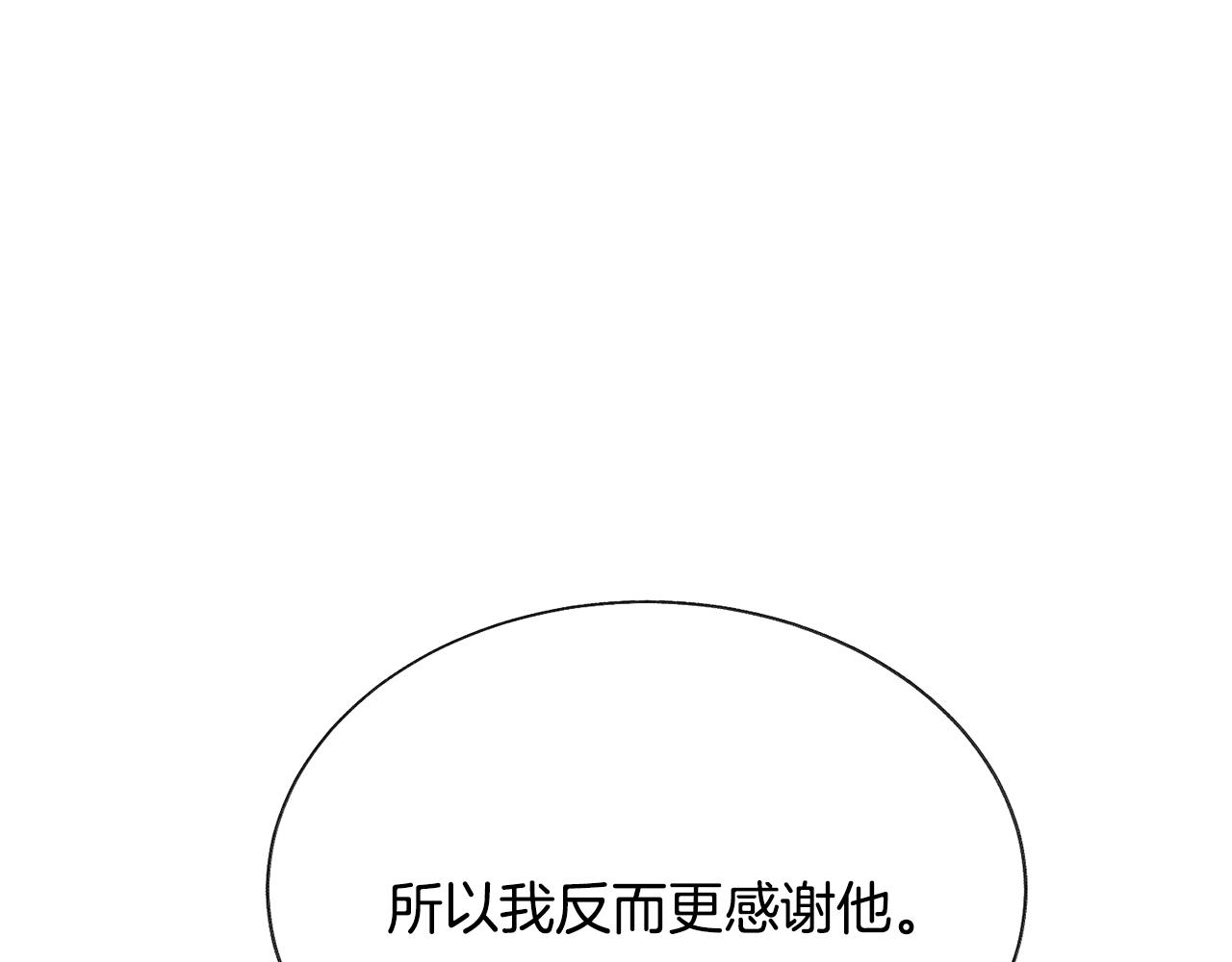 第91话 婆媳和睦93