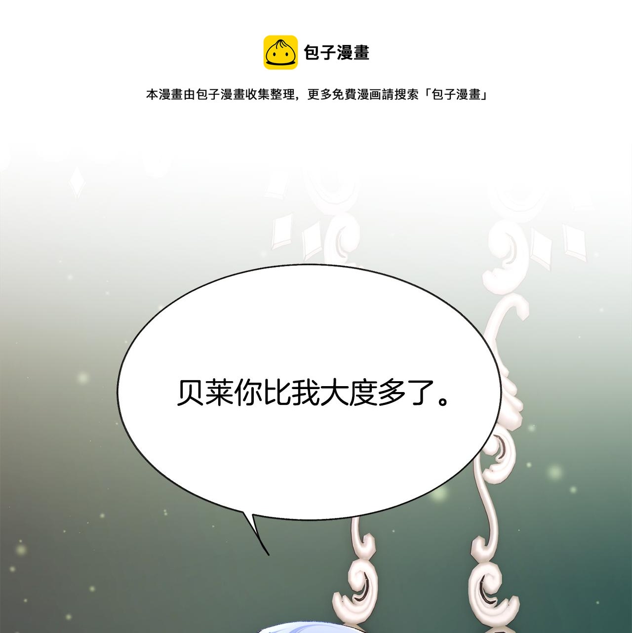 第91话 婆媳和睦96