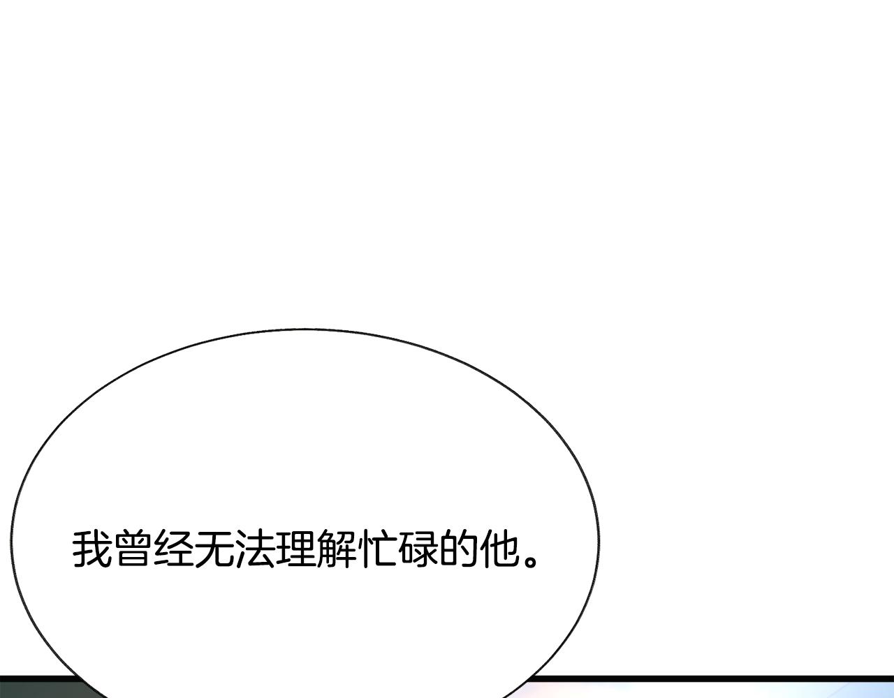 第91话 婆媳和睦99