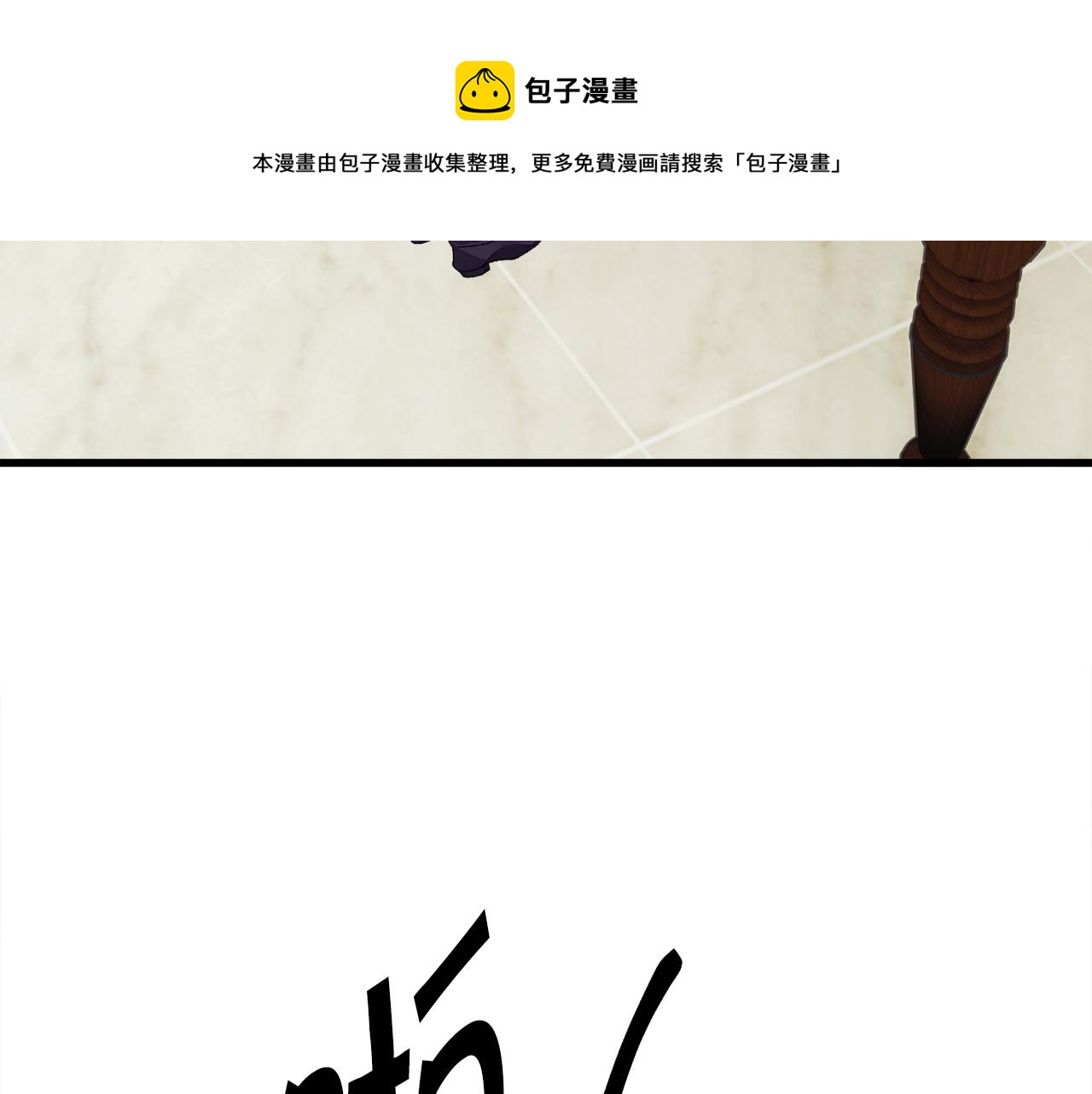 第92话 撮合长辈120