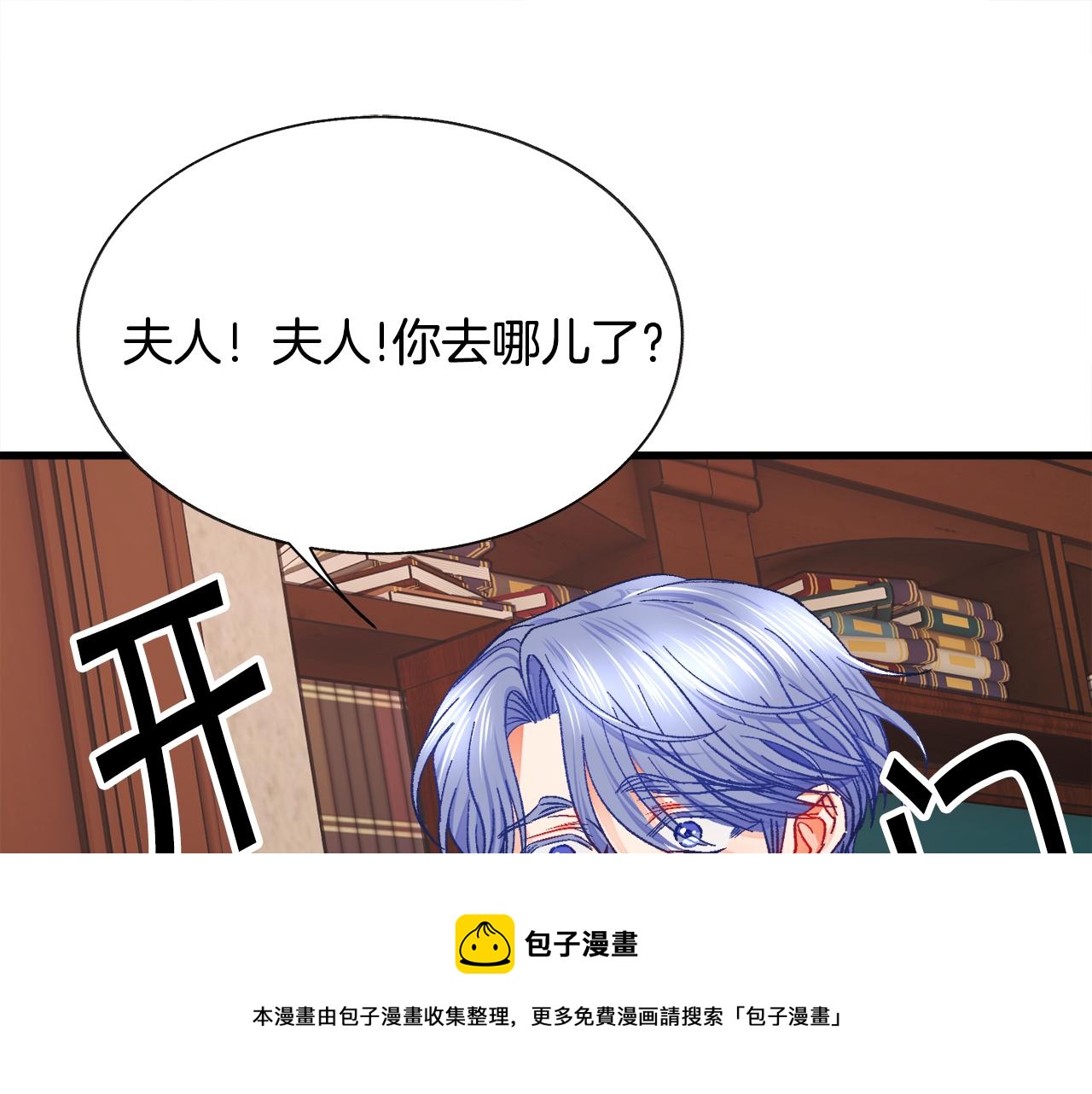 第92话 撮合长辈124