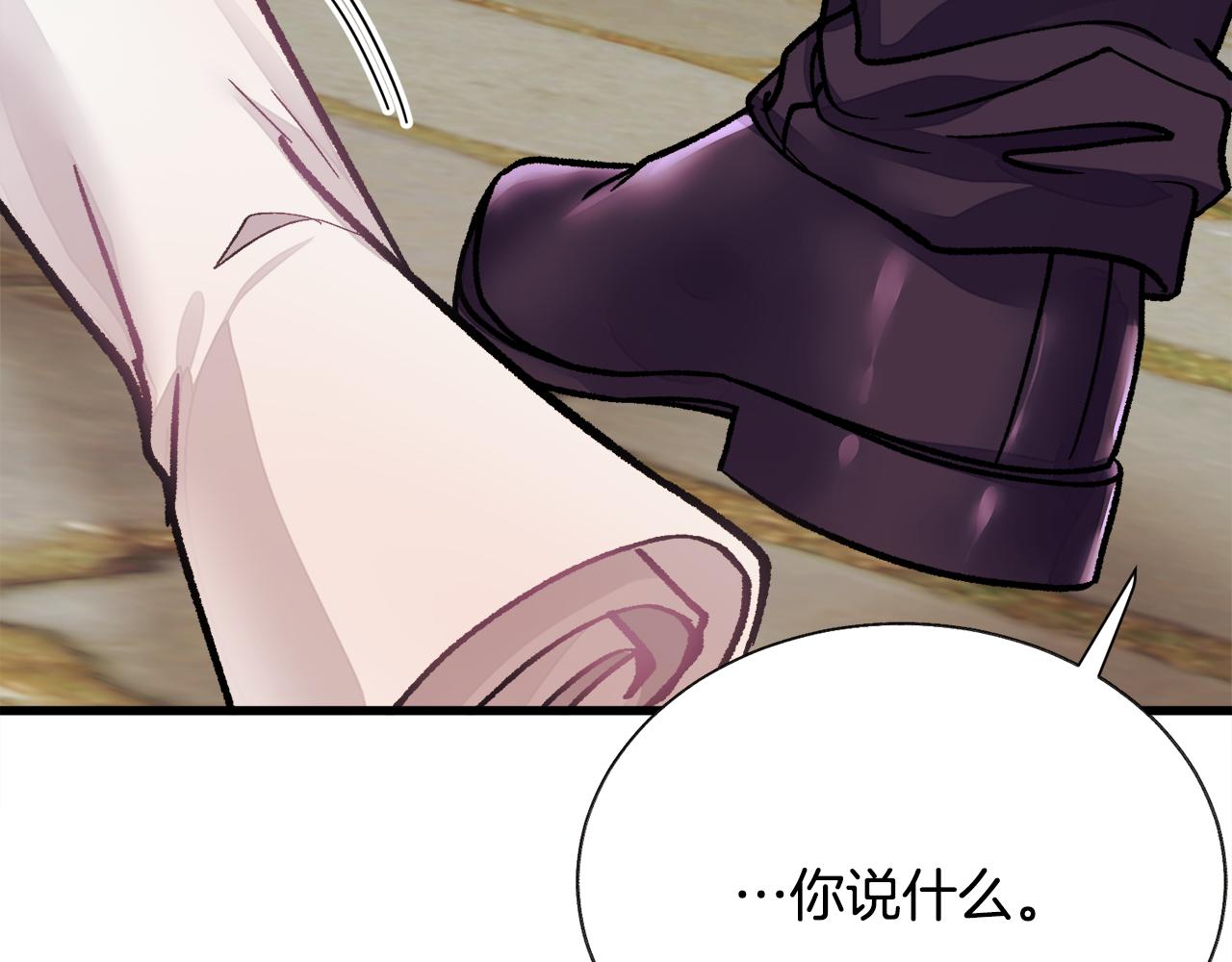 第92话 撮合长辈141
