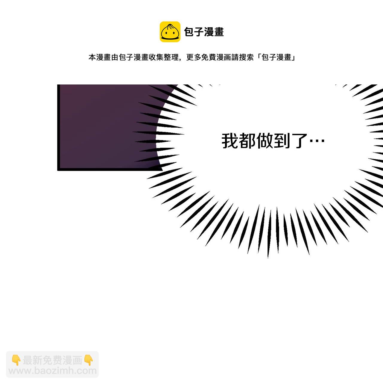 第92话 撮合长辈152