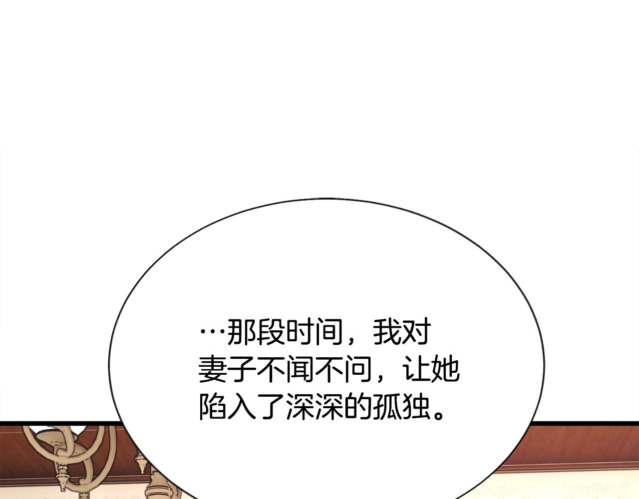 第92话 撮合长辈153