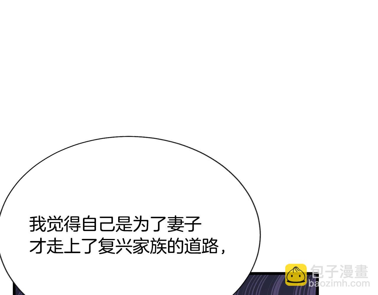 第92话 撮合长辈161