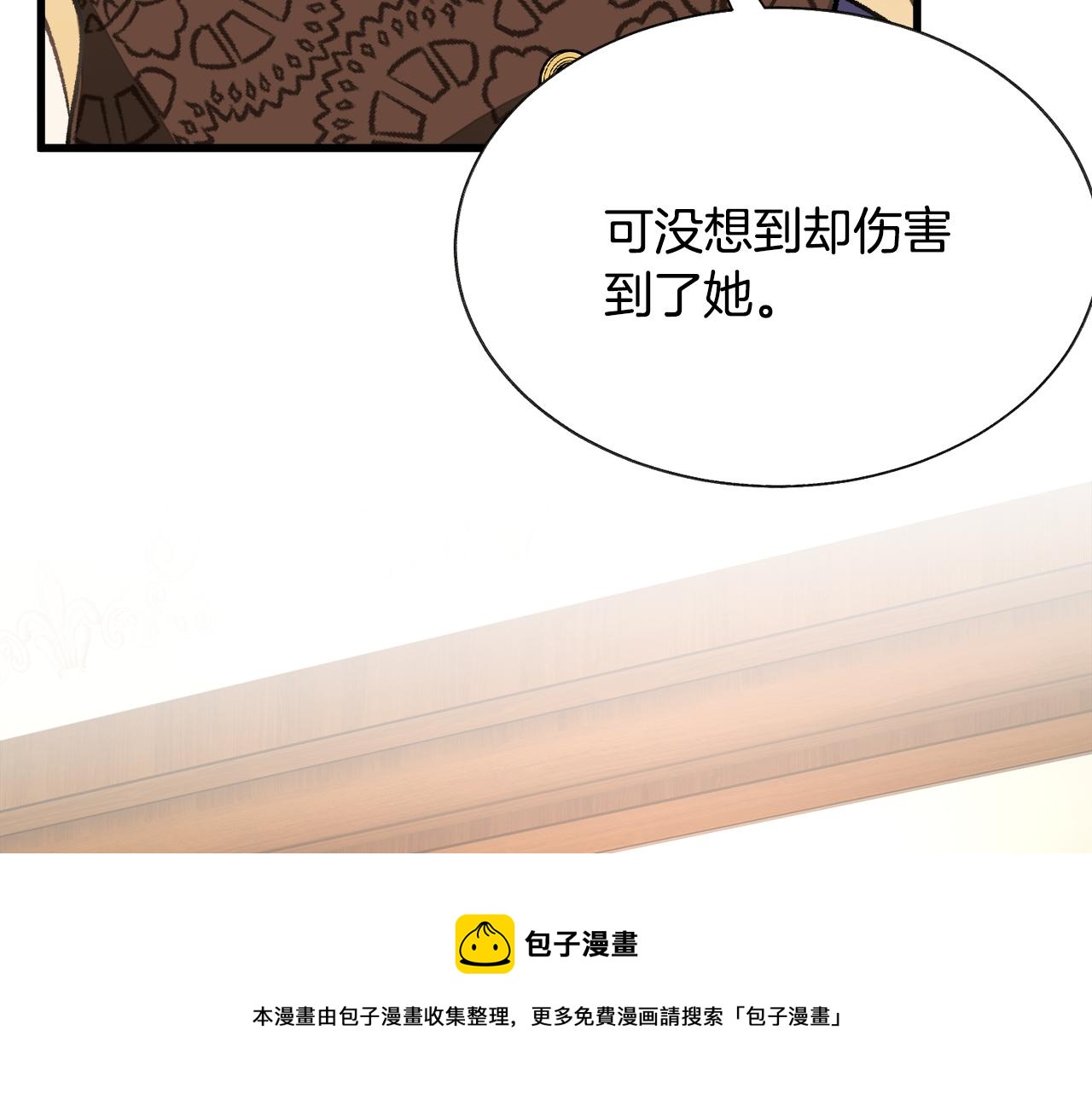 第92话 撮合长辈164