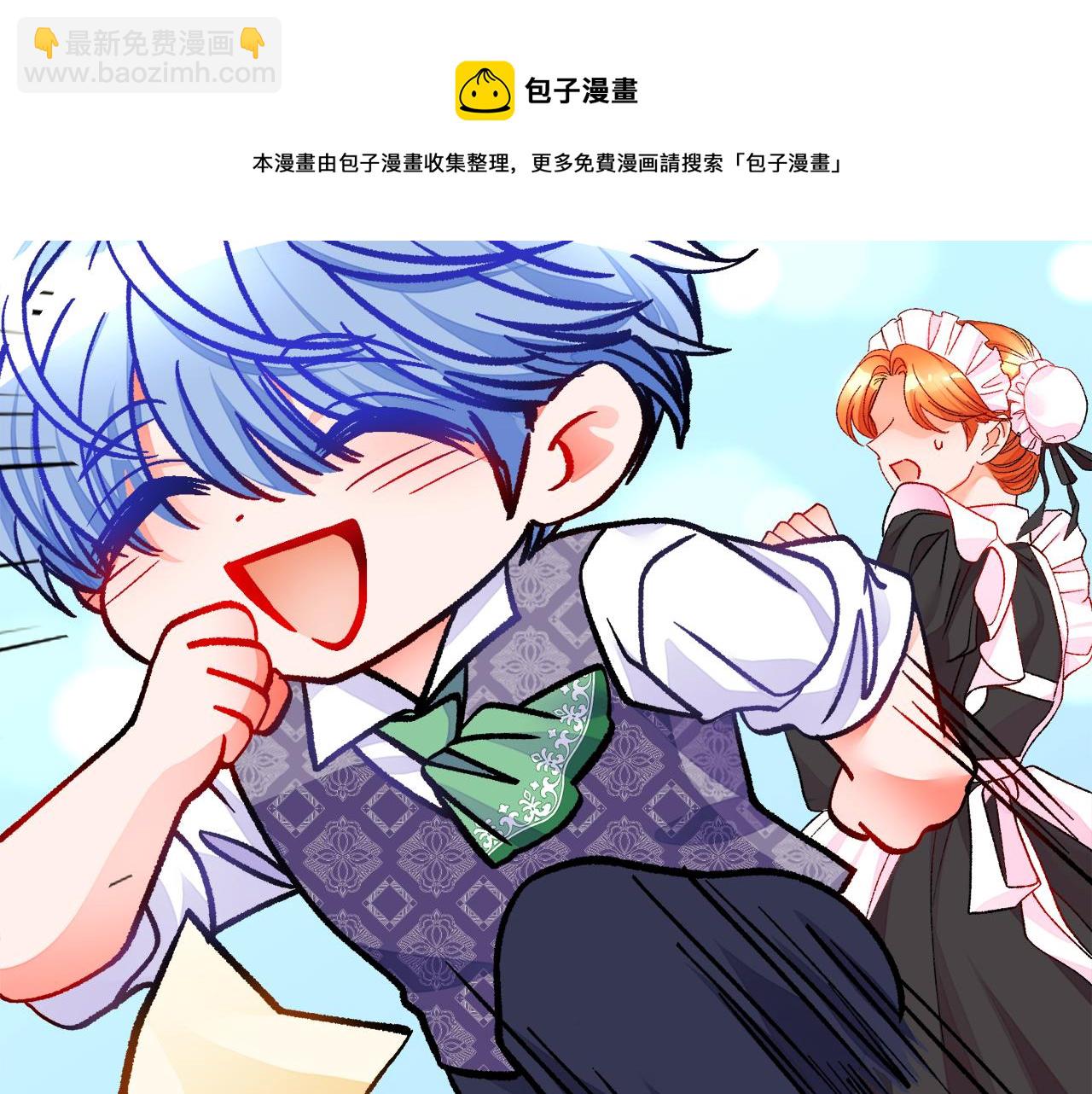 第92话 撮合长辈180