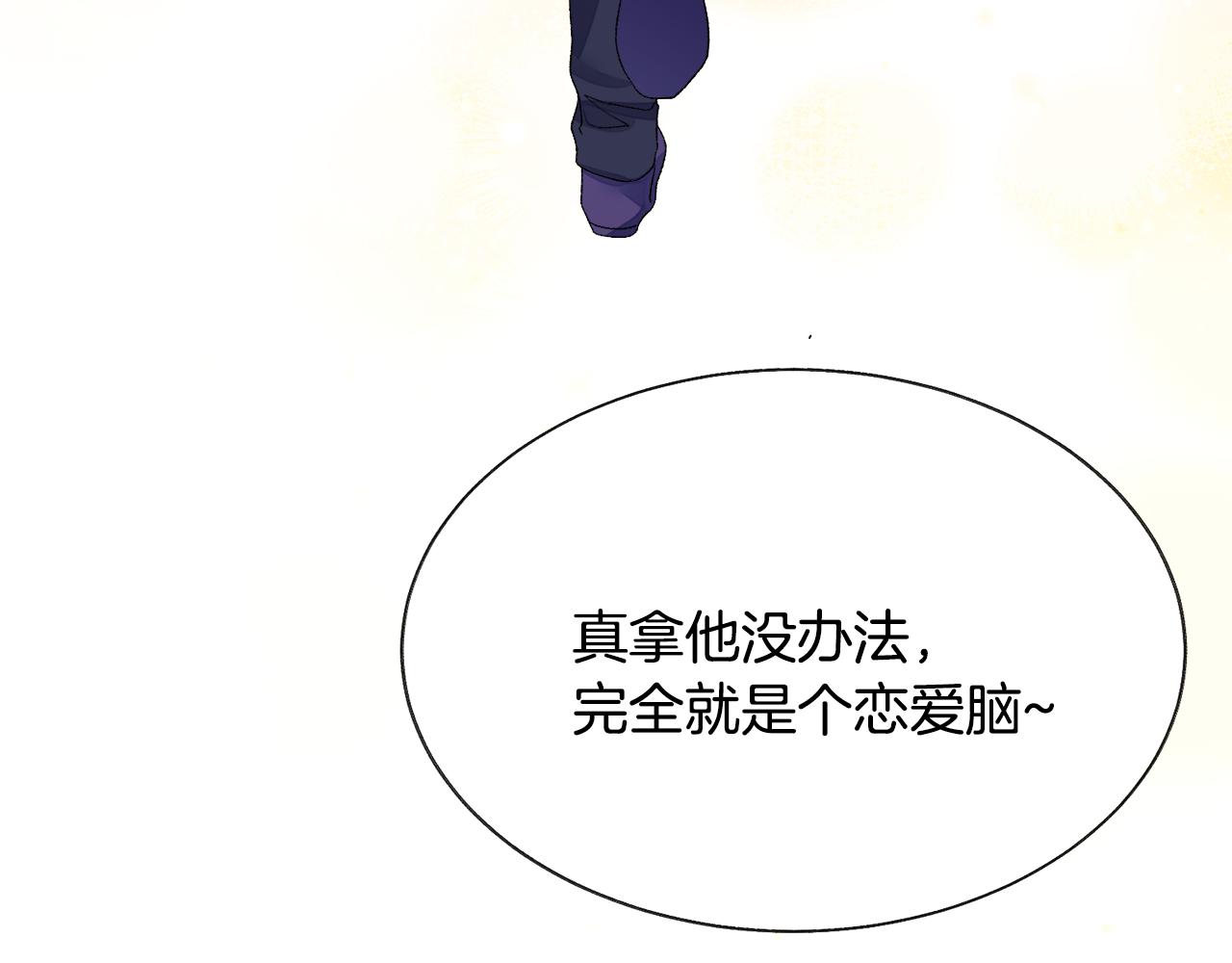 第92话 撮合长辈185