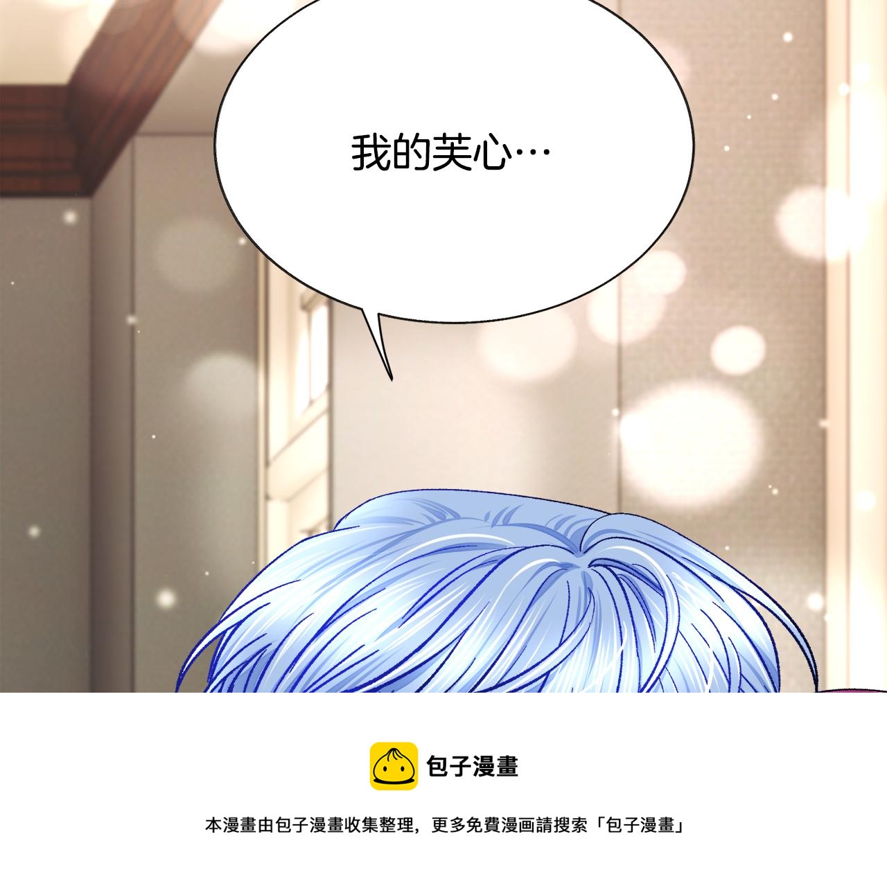 第92话 撮合长辈196