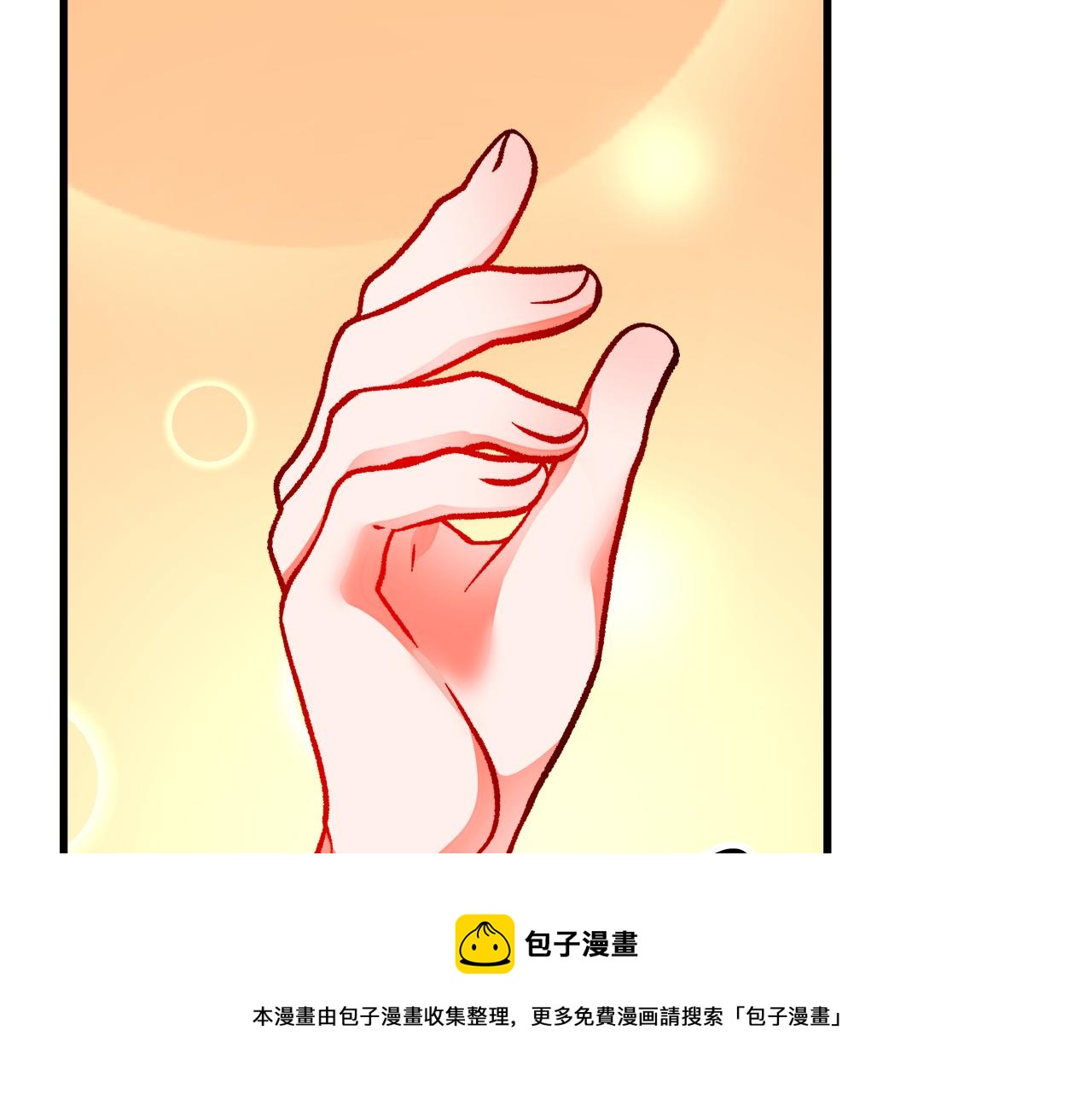 第92话 撮合长辈204
