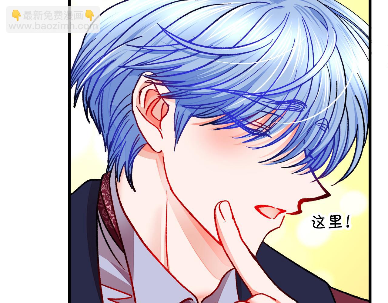 第92话 撮合长辈43