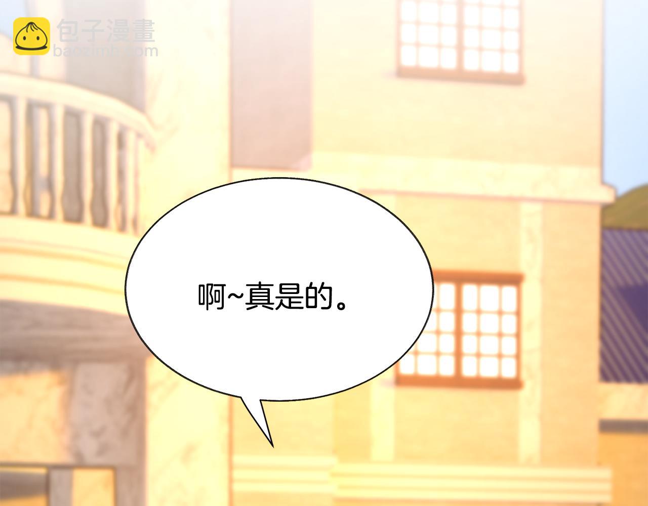 第92话 撮合长辈45