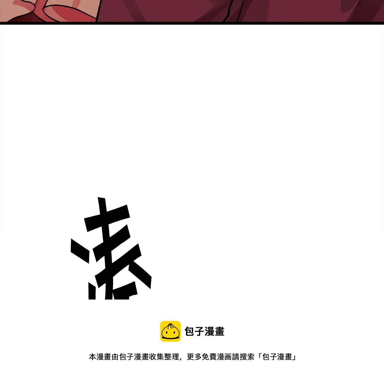 第92话 撮合长辈52