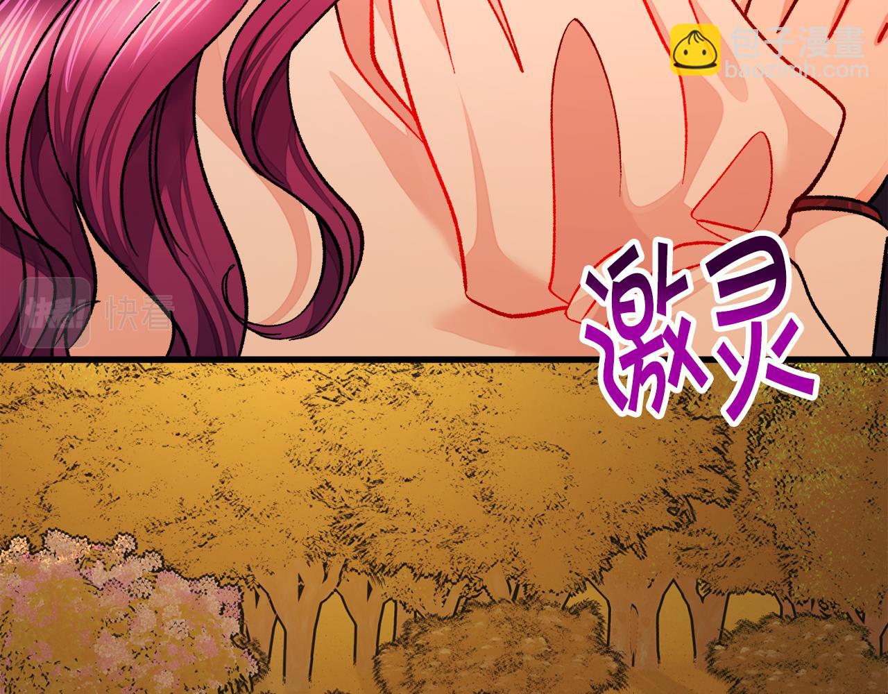 第92话 撮合长辈58