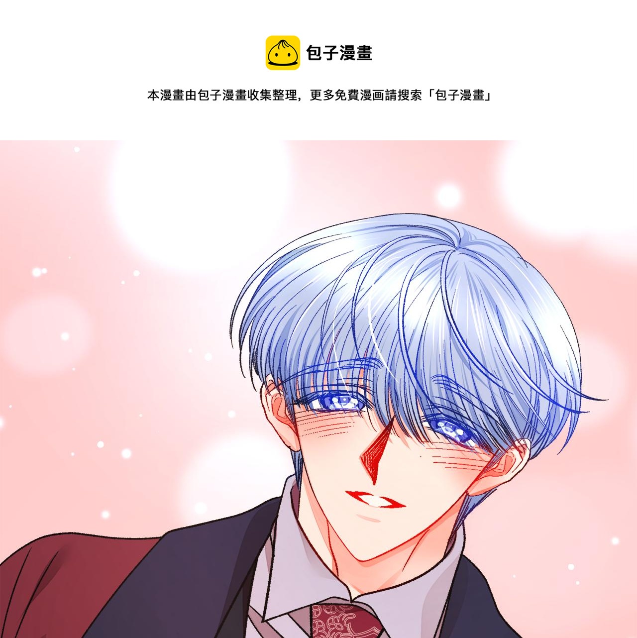 第92话 撮合长辈68