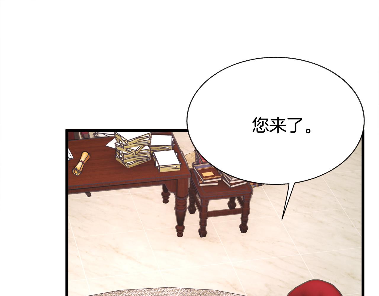 第92话 撮合长辈81