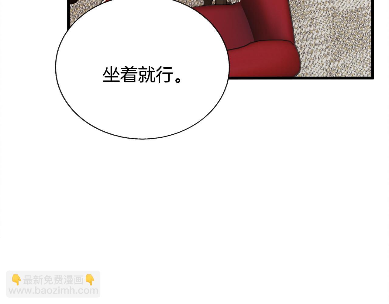 第92话 撮合长辈83