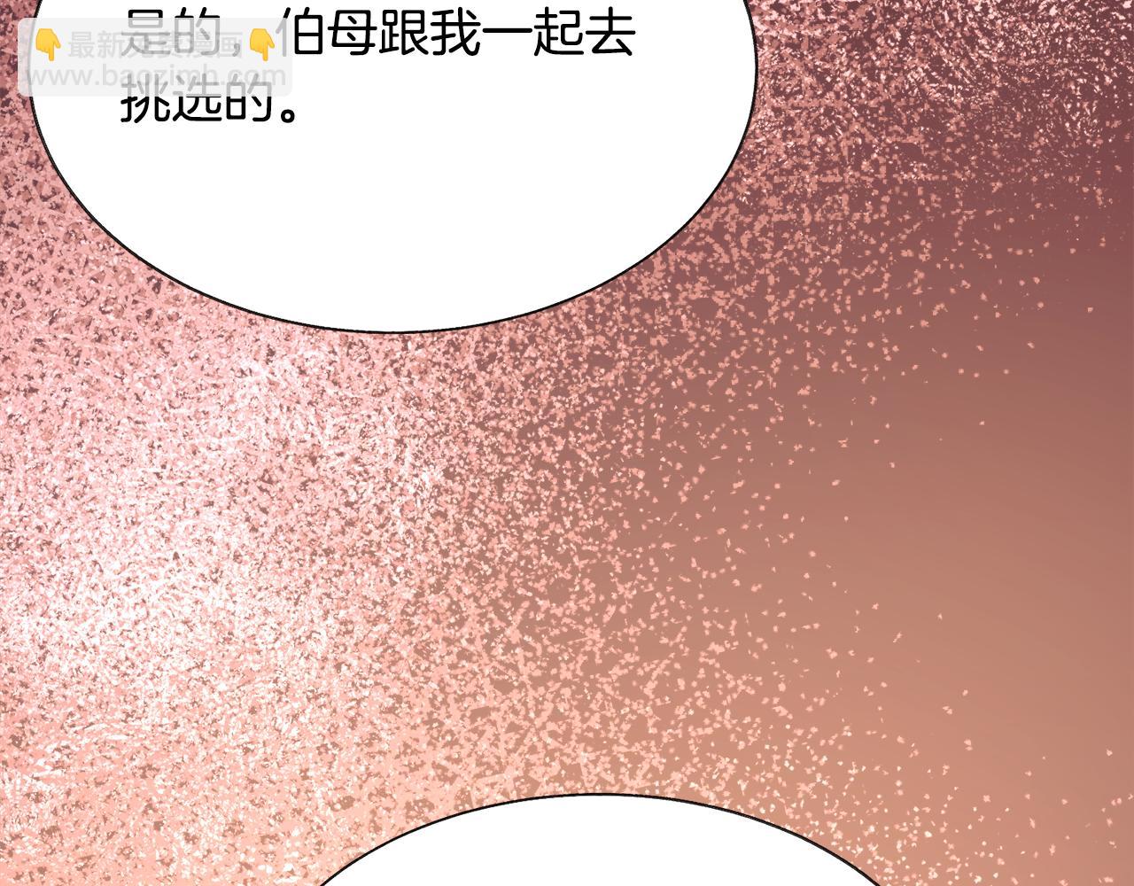 第92话 撮合长辈87