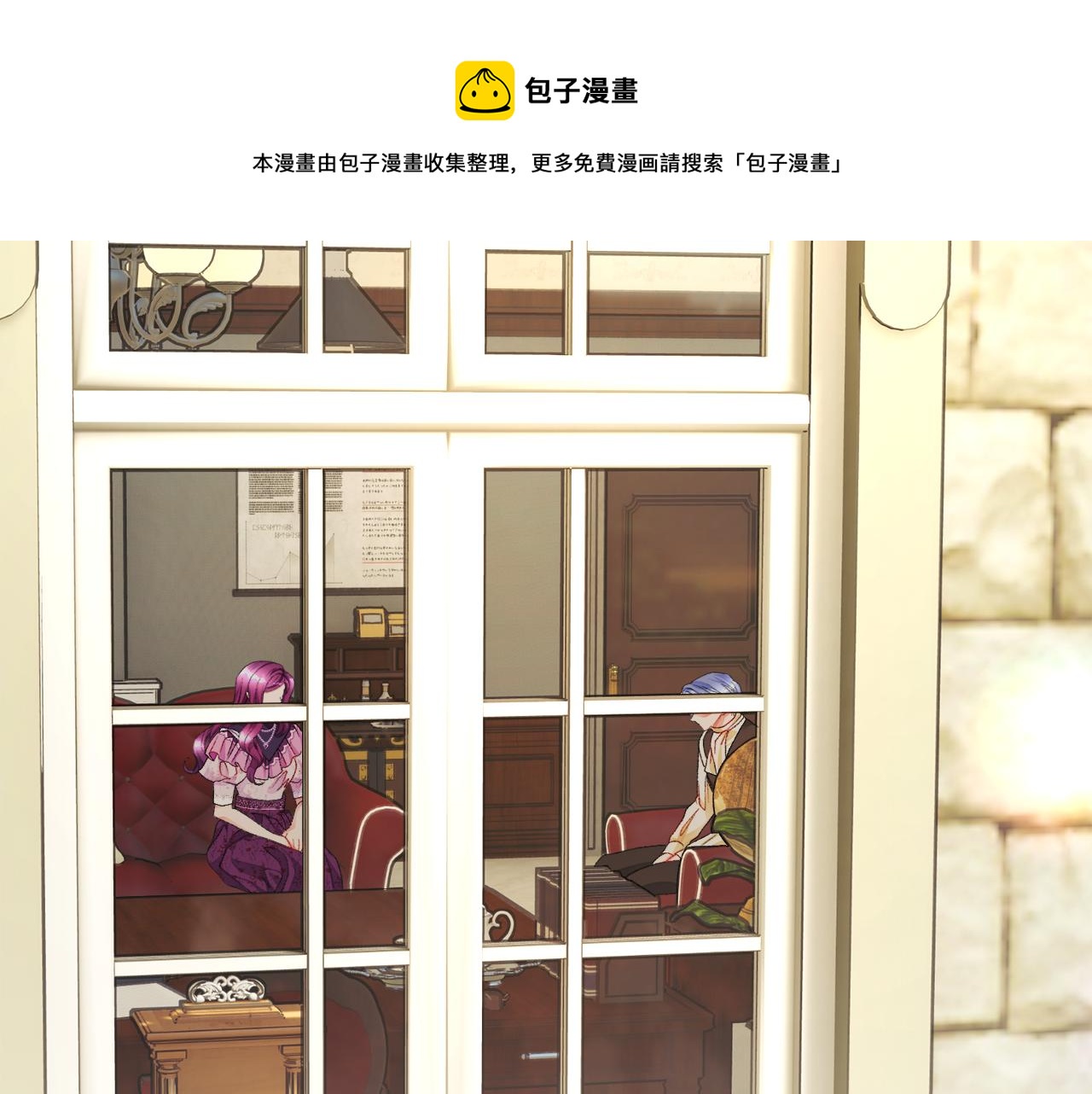 第92话 撮合长辈92