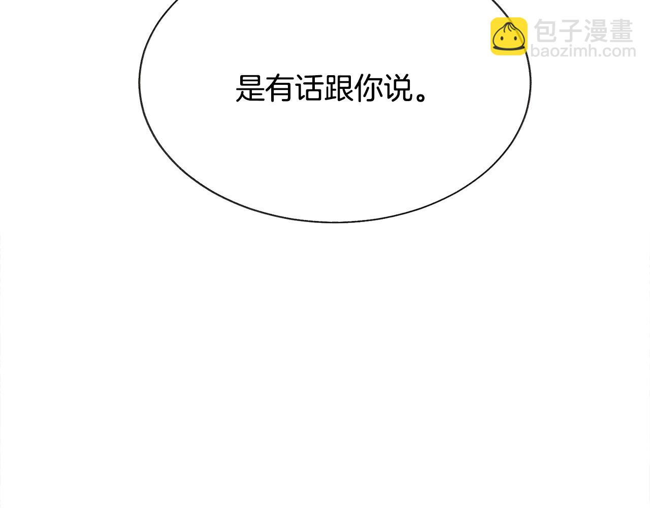 第92话 撮合长辈94