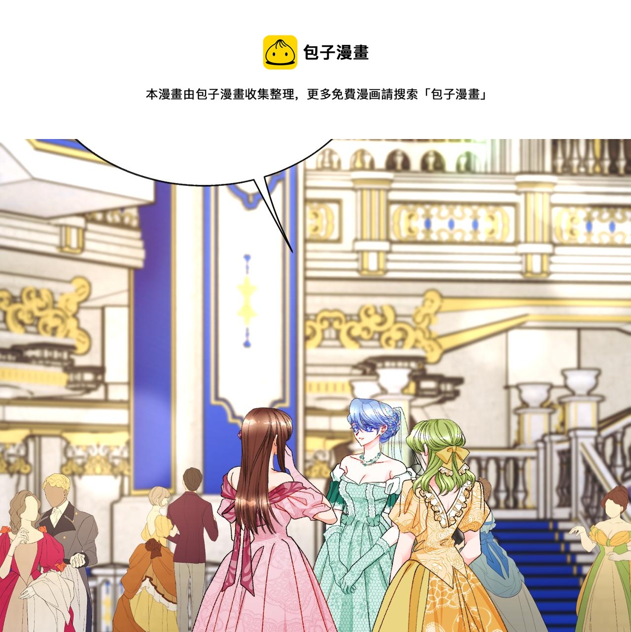 第92话 撮合长辈96