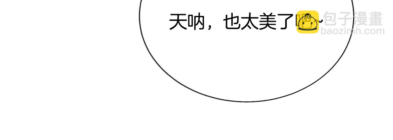 第92话 撮合长辈98