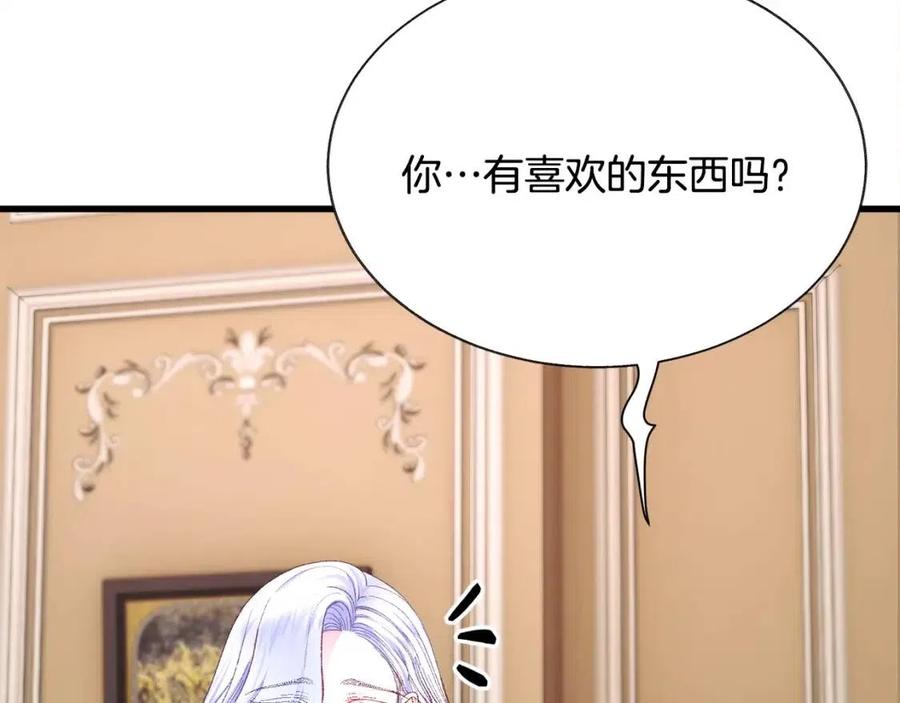 第104话 交往申请106