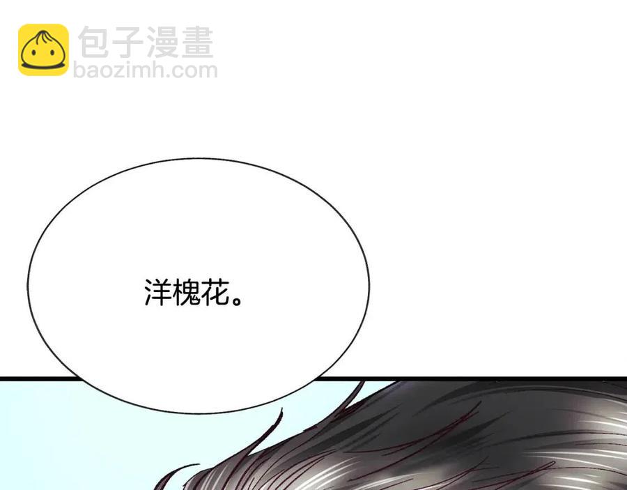 第104话 交往申请109