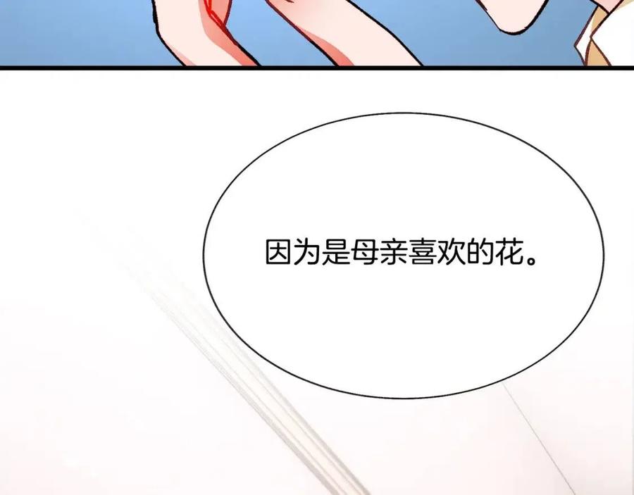 第104话 交往申请111