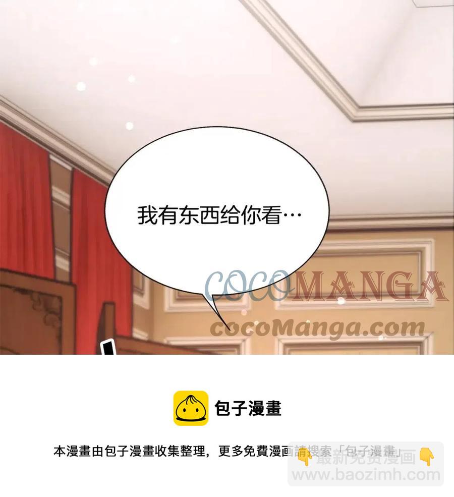 第104话 交往申请112