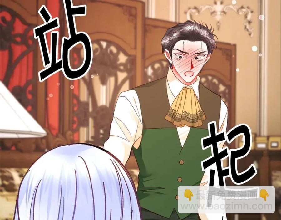 第104话 交往申请113