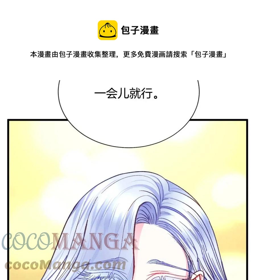 第104话 交往申请116
