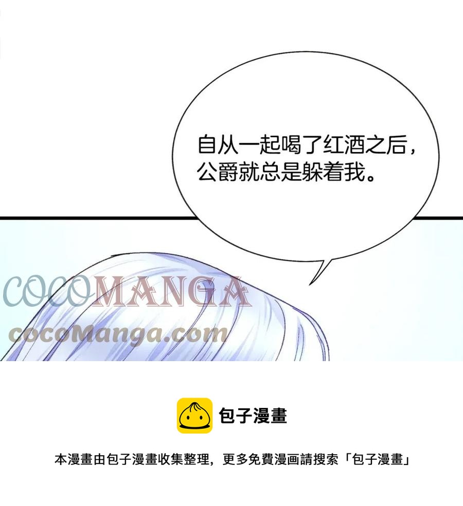 第104话 交往申请12