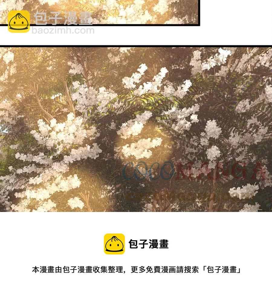 第104话 交往申请120