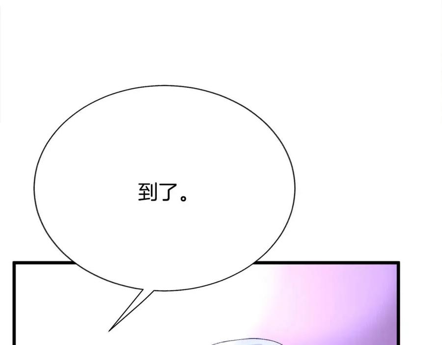 第104话 交往申请122