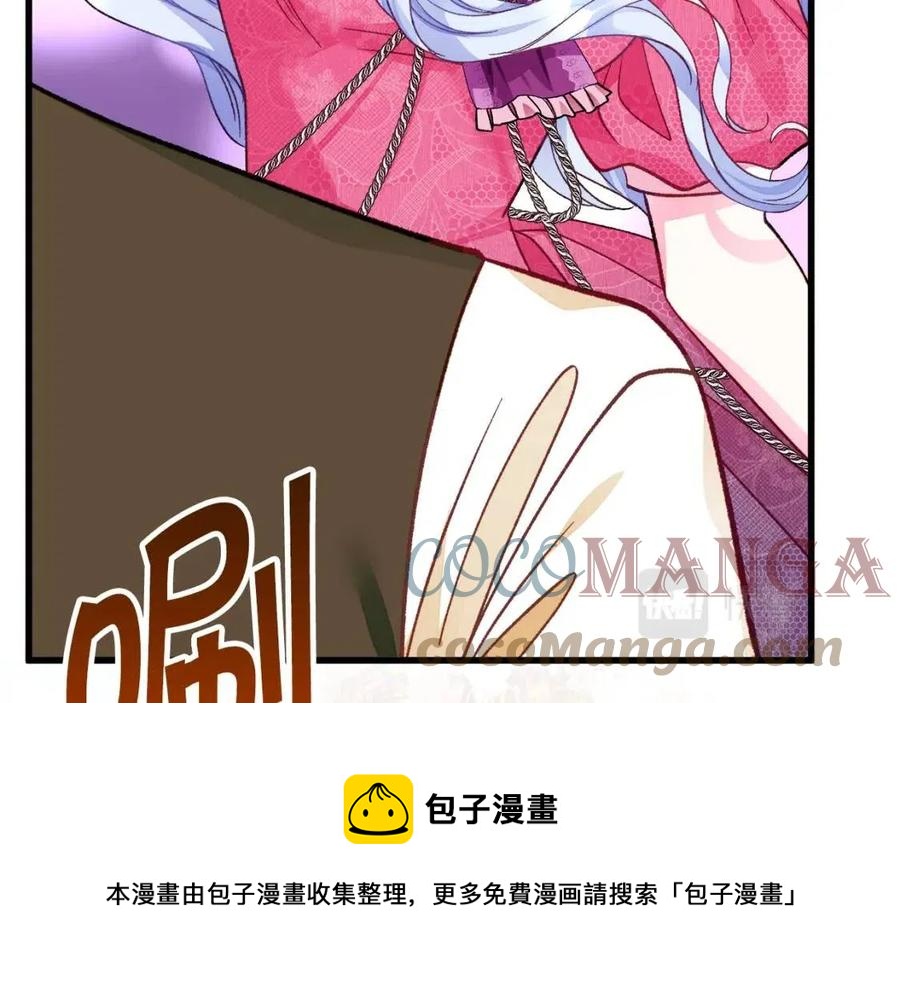第104话 交往申请124