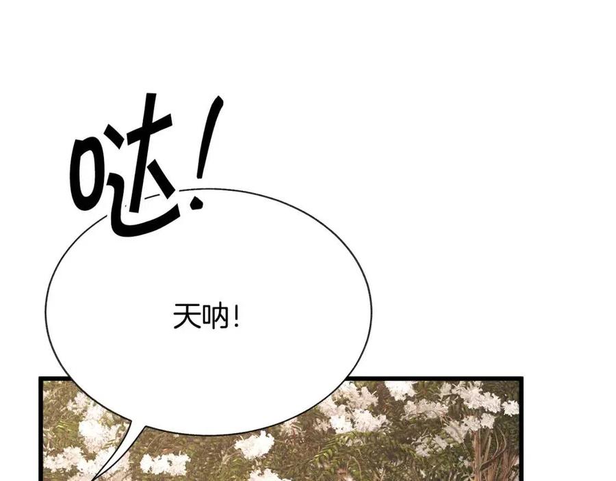 第104话 交往申请130