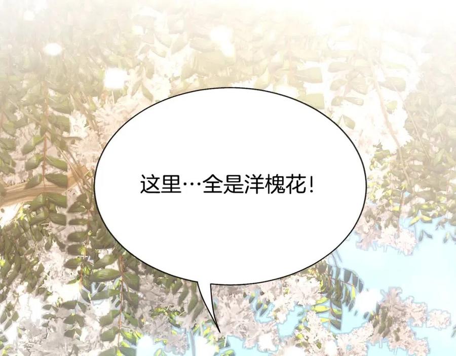 第104话 交往申请133