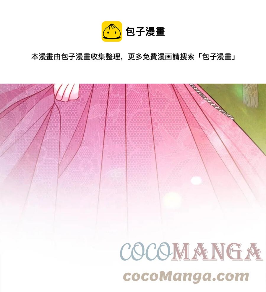 第104话 交往申请136