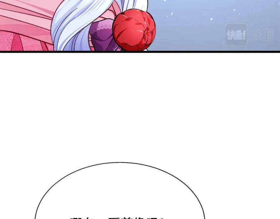 第104话 交往申请14