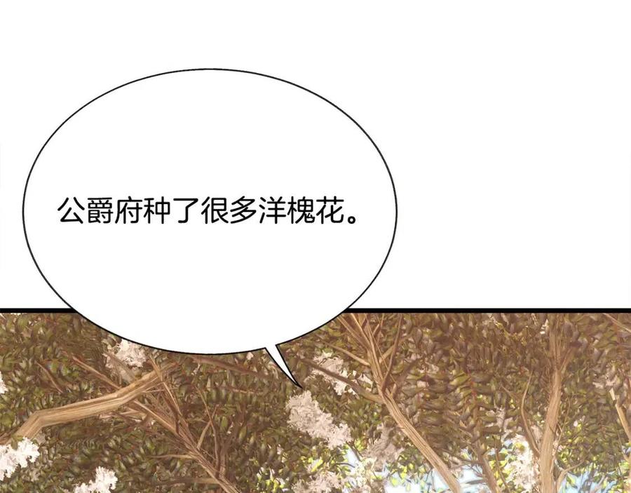 第104话 交往申请141