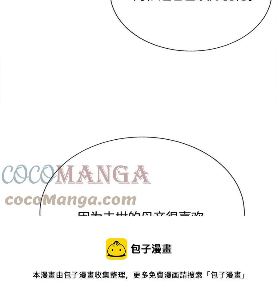 第104话 交往申请144