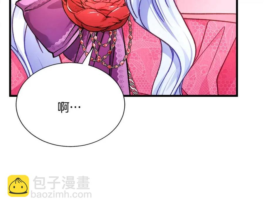 第104话 交往申请147