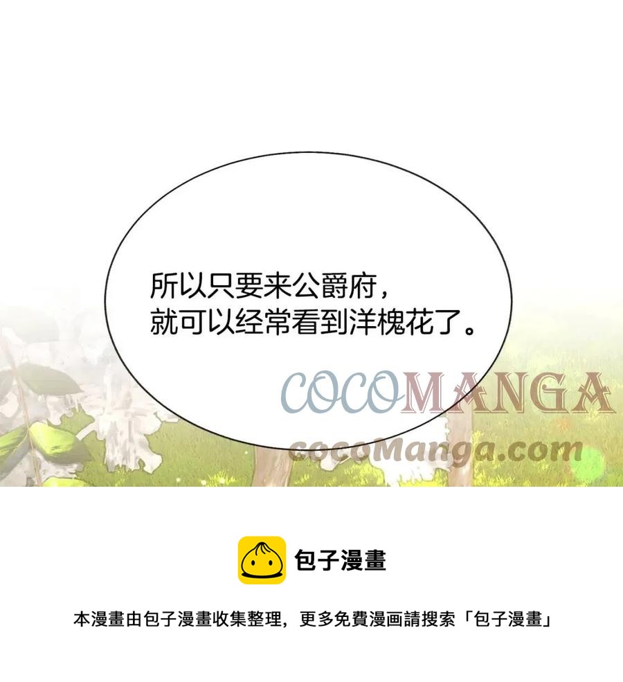 第104话 交往申请148