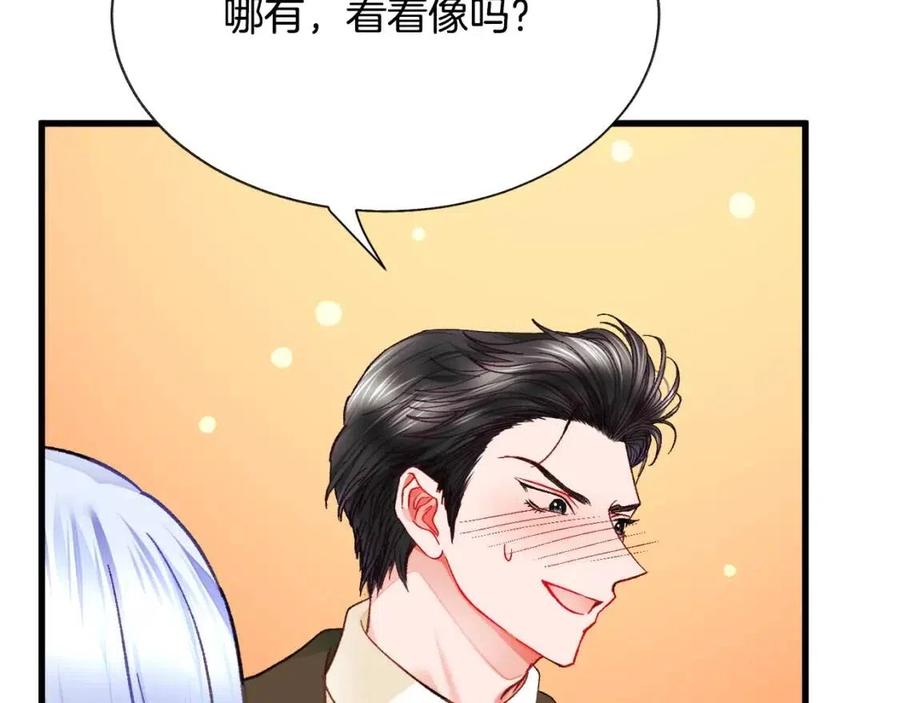 第104话 交往申请15