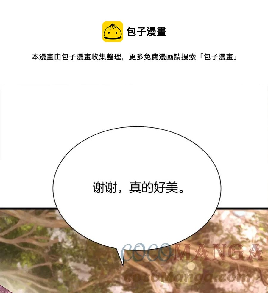 第104话 交往申请152