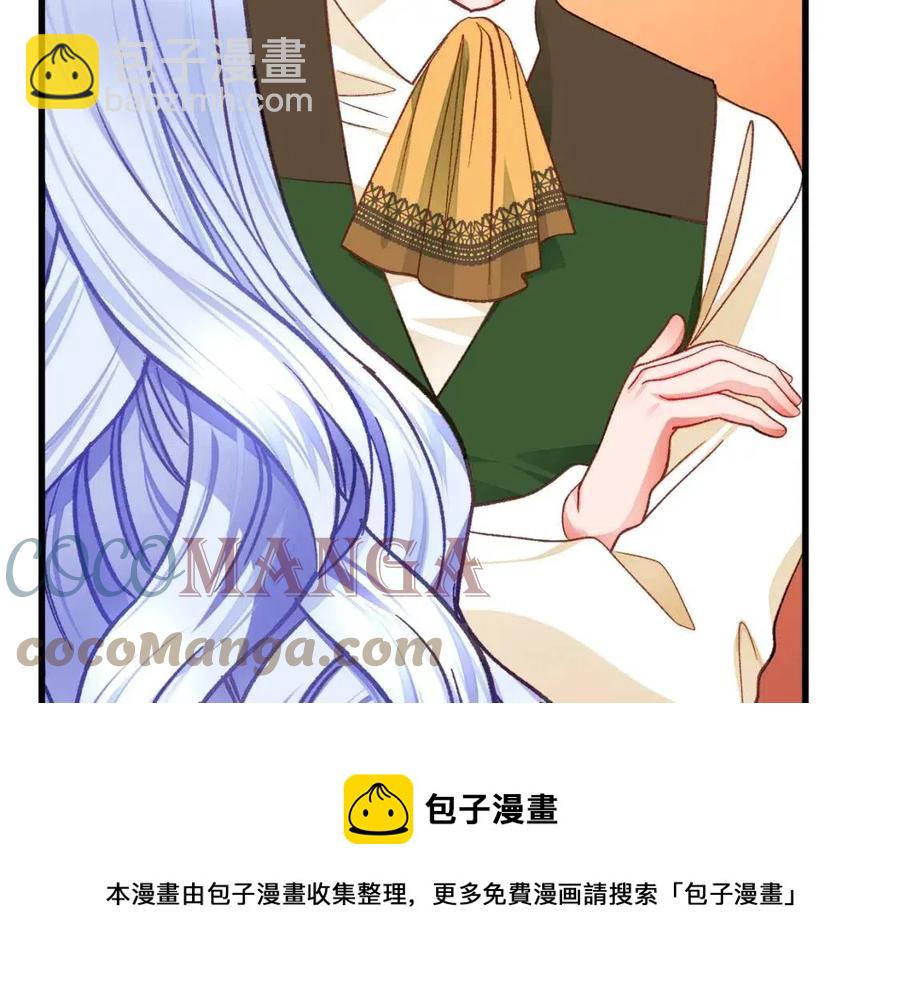 第104话 交往申请16
