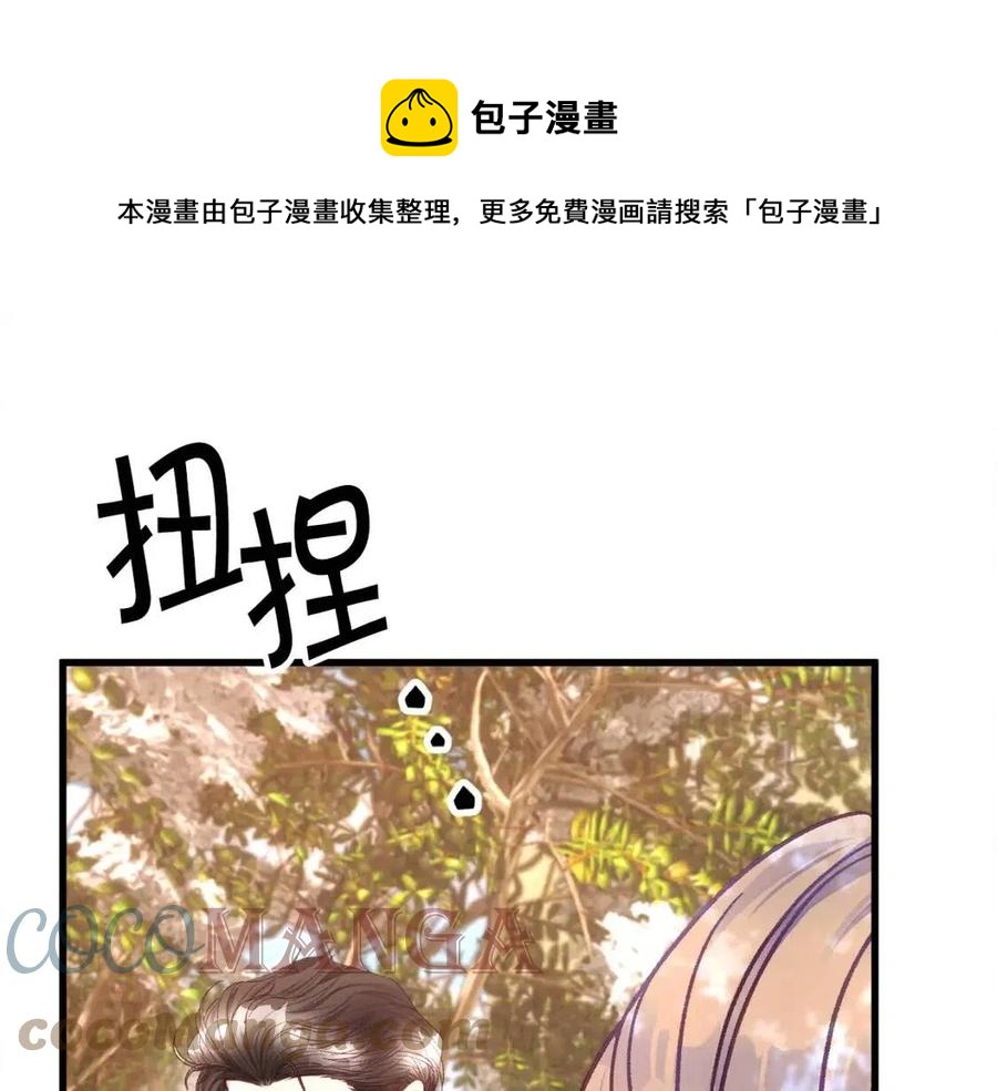 第104话 交往申请160
