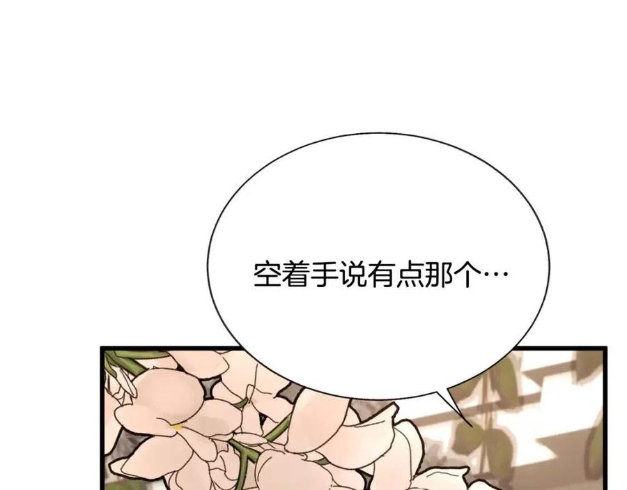 第104话 交往申请163