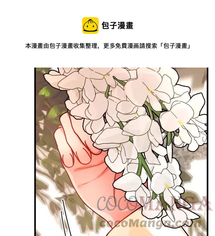 第104话 交往申请164